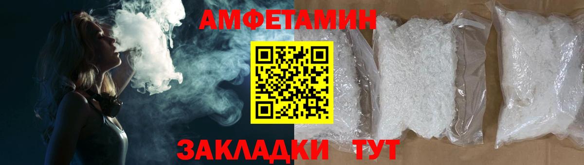 АМФ VHQ Керчь