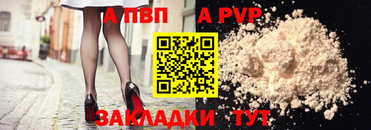 Экстази  NBOMe  Кокаин  МЕФ  Мефедрон   Вход с VPN  Керчь  А ПВП СОЛЬ кристаллы  ГАШИШ 