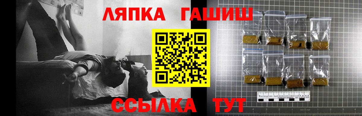 ГАШИШ хэш Керчь