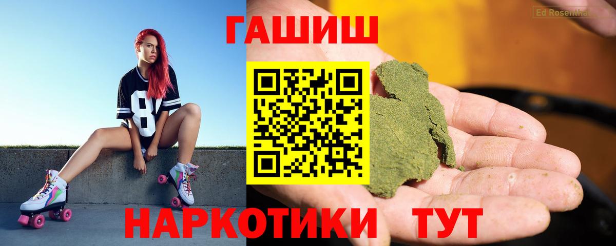 Керчь  ГАШ Cannabis  ГАШ Cannabis  Вход с VPN 