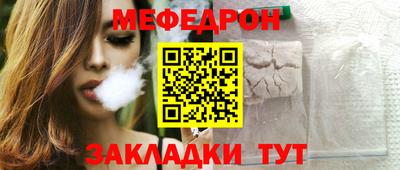 MESCALINE Краснодар
