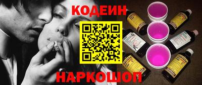 скорость Краснознаменск
