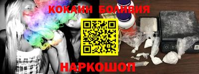 скорость Краснознаменск