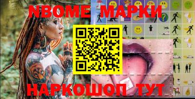 скорость Краснознаменск