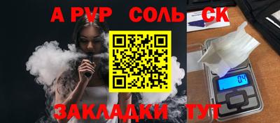 скорость Краснознаменск