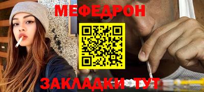 MESCALINE Краснодар