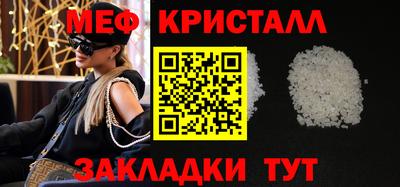 скорость Краснознаменск