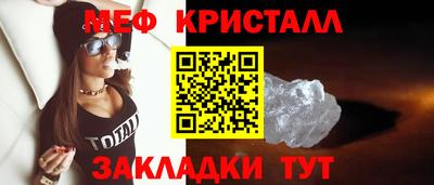 MESCALINE Краснодар