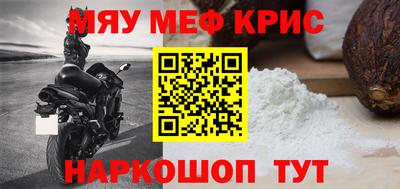MESCALINE Краснодар