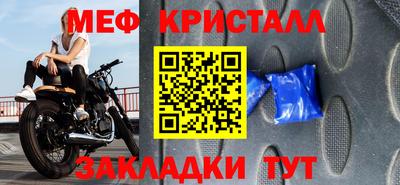 MESCALINE Краснодар