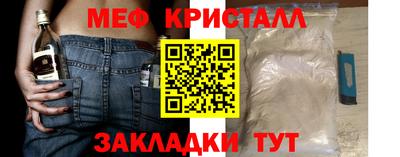 скорость Краснознаменск