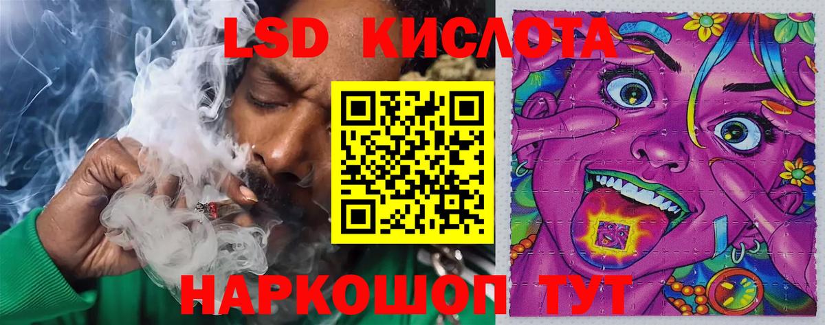ЛСД экстази ecstasy Керчь