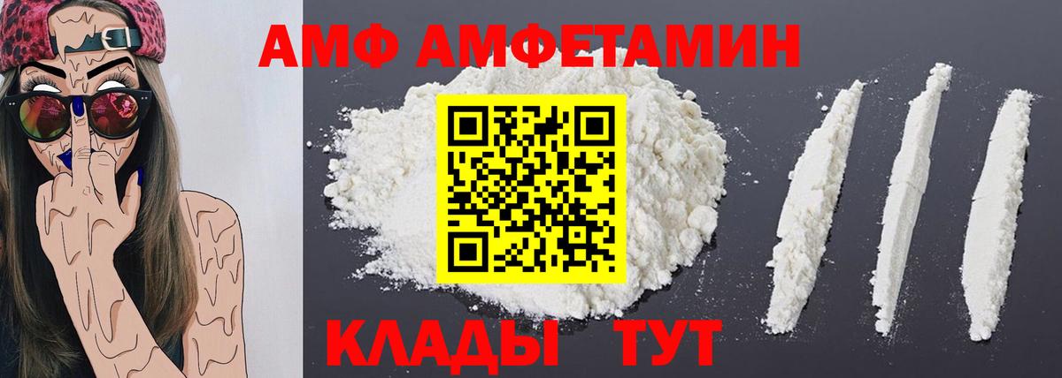 МЕТАМФЕТАМИН витя Керчь