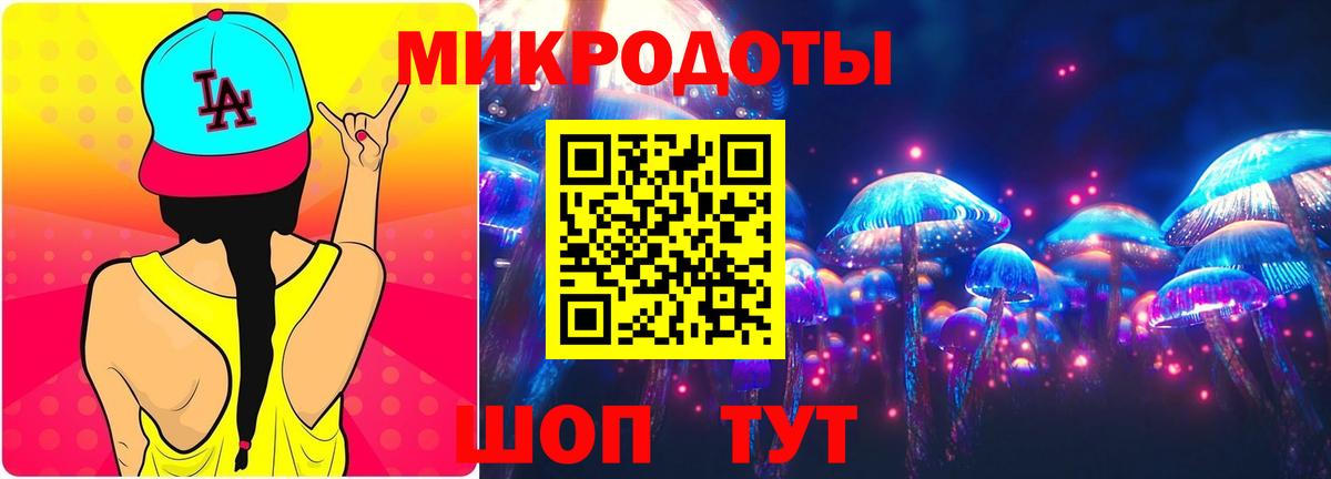 Галлюциногенные грибы Psilocybe  Галлюциногенные грибы Psilocybe  Вход с VPN  Керчь 