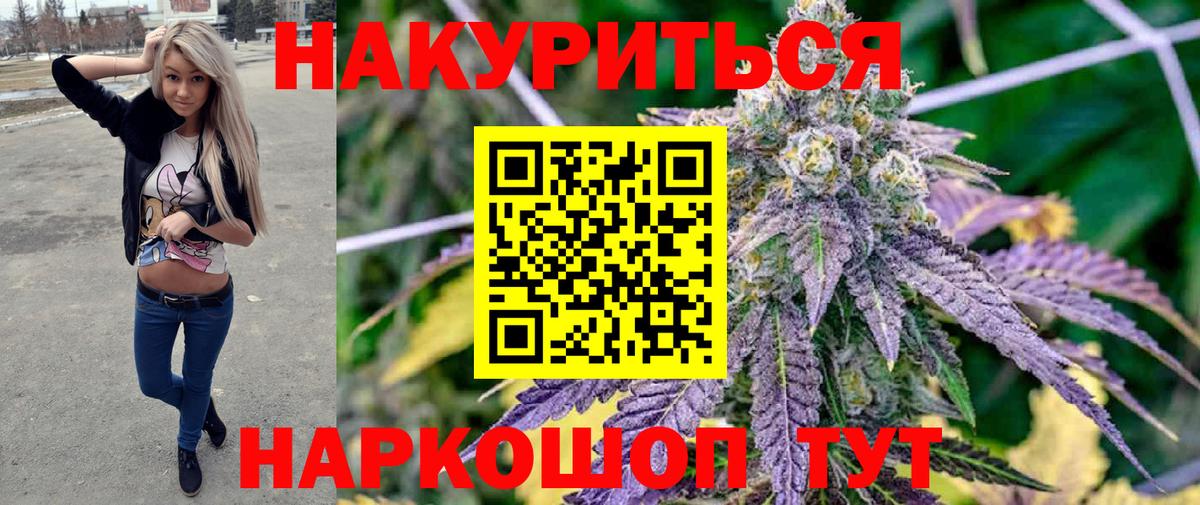 Конопля тримм Керчь